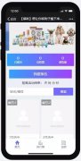 【福利】想讓你家狗子毛發(fā)更柔更靚嘛？那就收