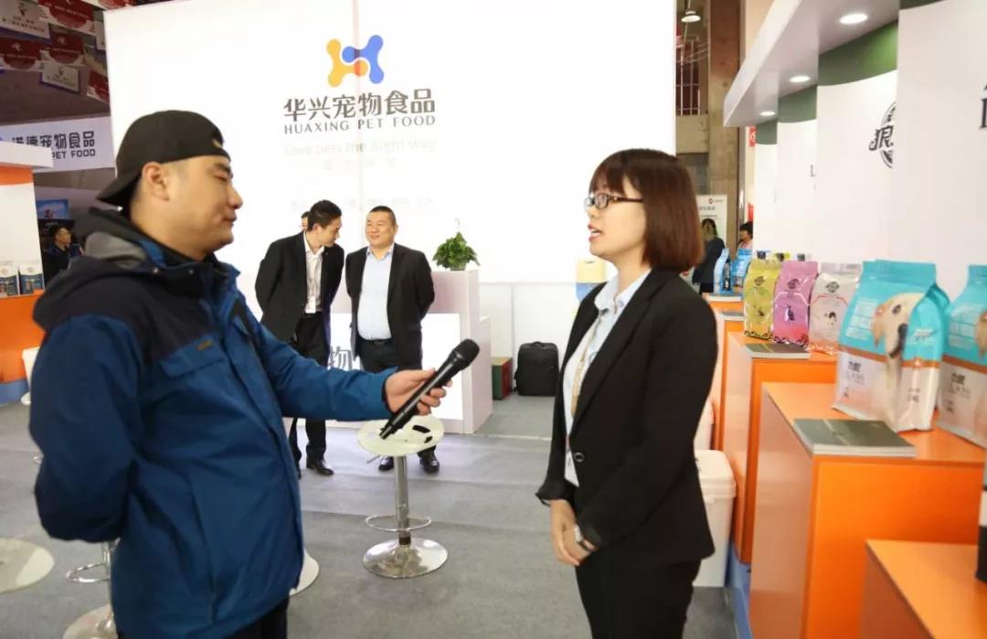 中國·南和第二屆寵物產業(yè)博覽會