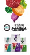 朗仕新品膳食系列即將上市，敬請(qǐng)期待！
