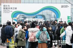 華興寵物食品亮相第二屆河北國際工業(yè)設(shè)計周，
