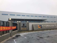 同心協(xié)力，共克時艱 華興寵物食品