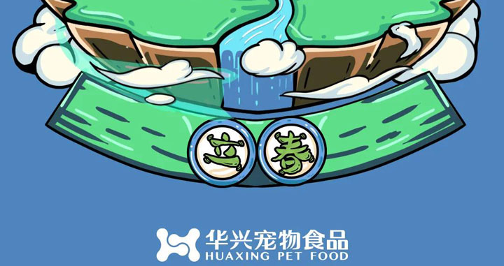 立春丨和風(fēng)含新意，春生萬物萌